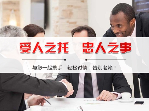 津市债务合规清算的正确姿势：从AI提醒到企业三角债处理全攻略